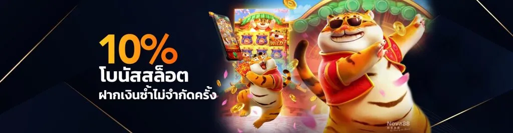 ถุงทอง168 เว็บตรง