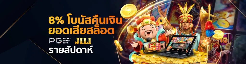ถุงทอง168 เว็บตรง