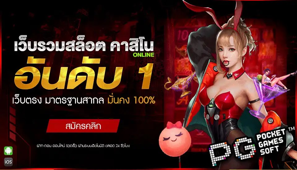 ถุงทอง168 สมัครสมาชิก