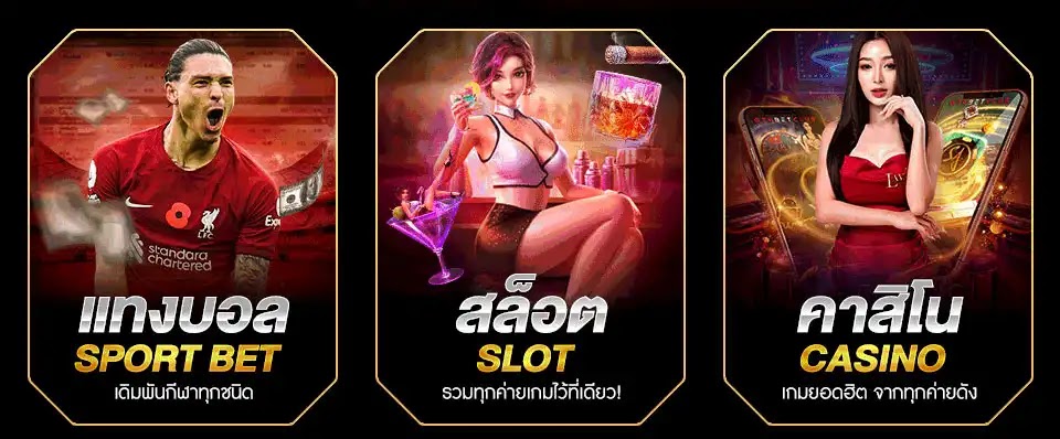 ถุงทอง168 สมัครสมาชิก